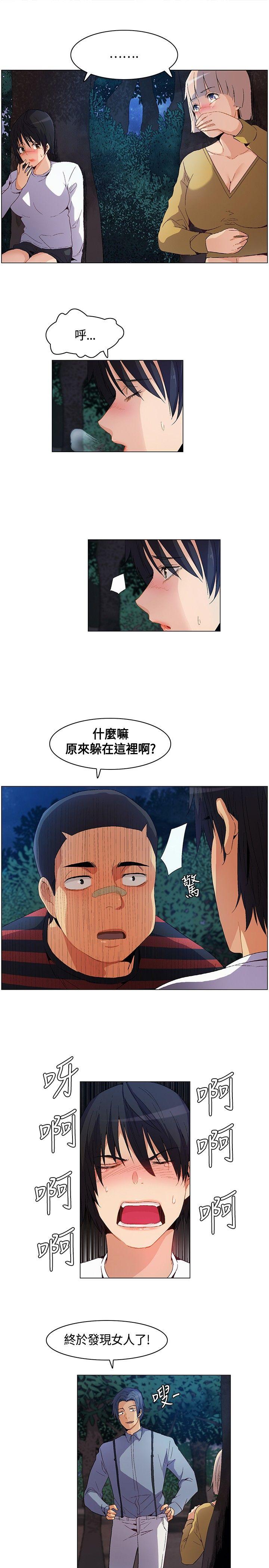 无名岛  第10话 漫画图片5.jpg