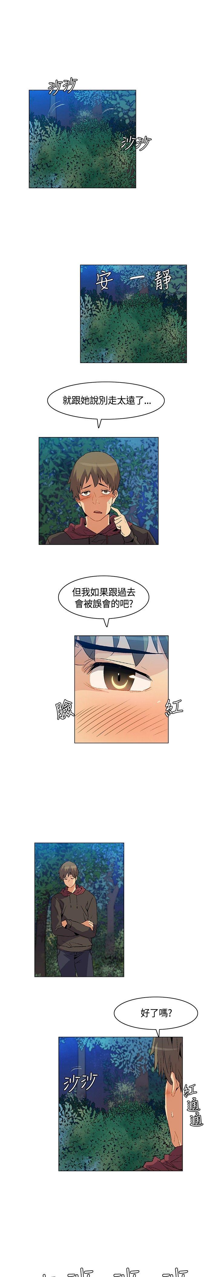 无名岛  第20话 漫画图片7.jpg