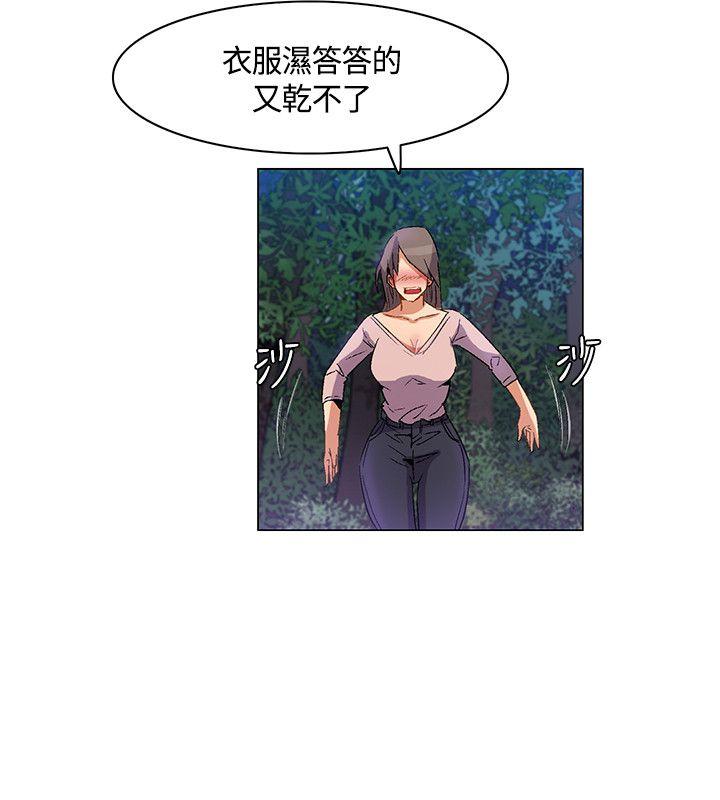 无名岛  第26话 漫画图片16.jpg