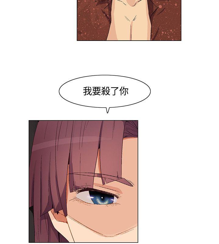 无名岛  第29话 漫画图片10.jpg