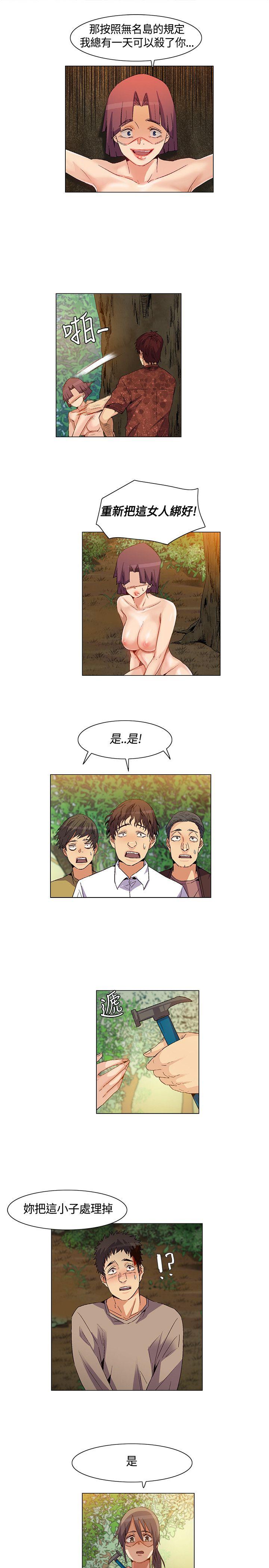 无名岛  第31话 漫画图片11.jpg