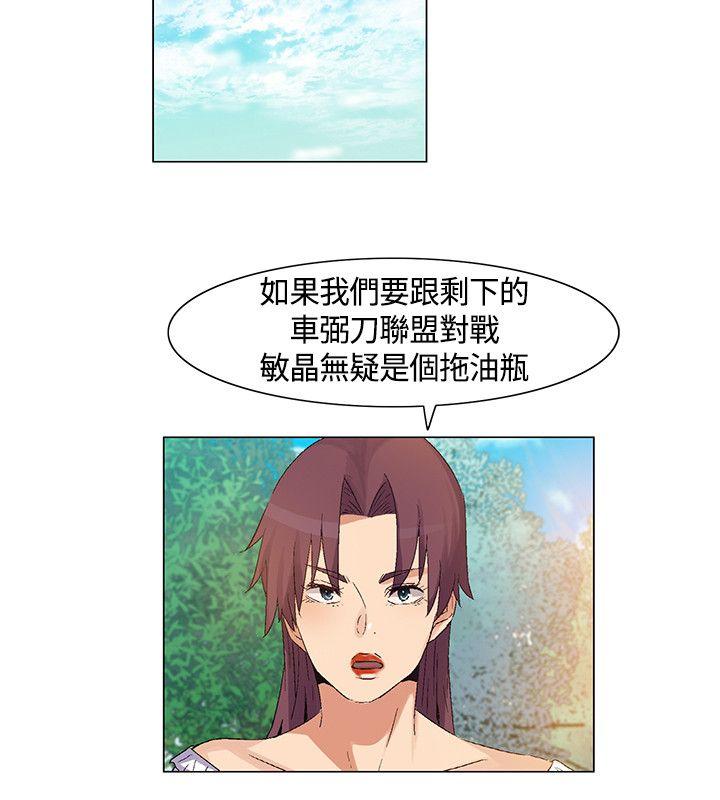 无名岛  第38话 漫画图片14.jpg