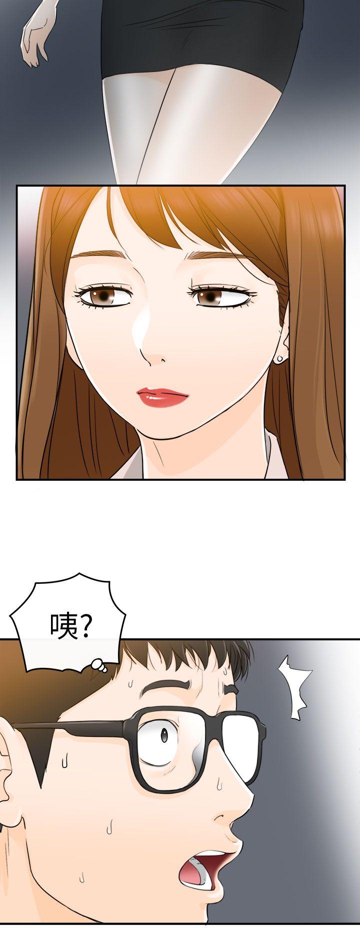 韩国污漫画 壞男人 第13话 2