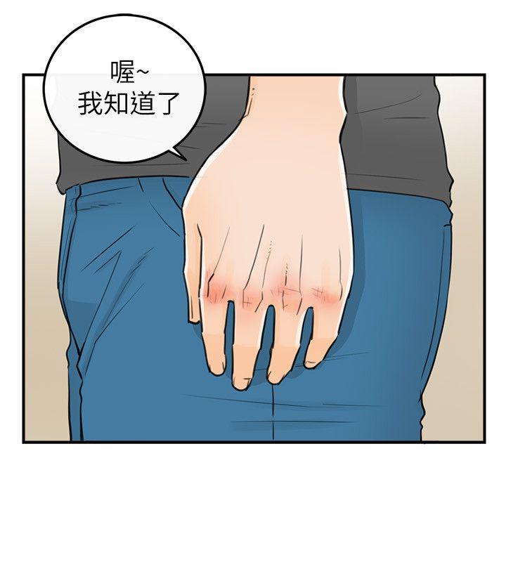 韩国污漫画 壞男人 第30话 14