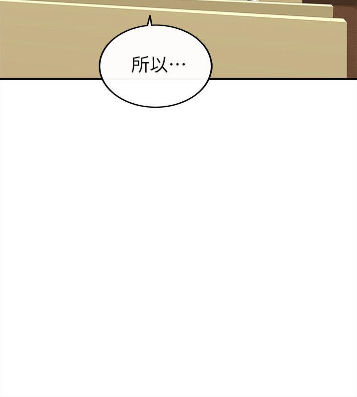 韩国污漫画 壞男人 第31话 11