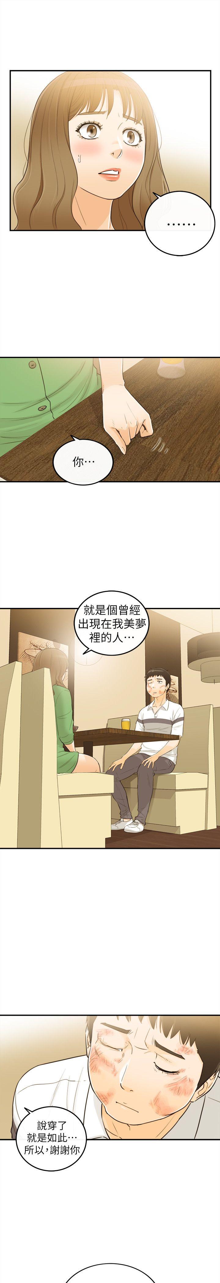 韩国污漫画 壞男人 第31话 14