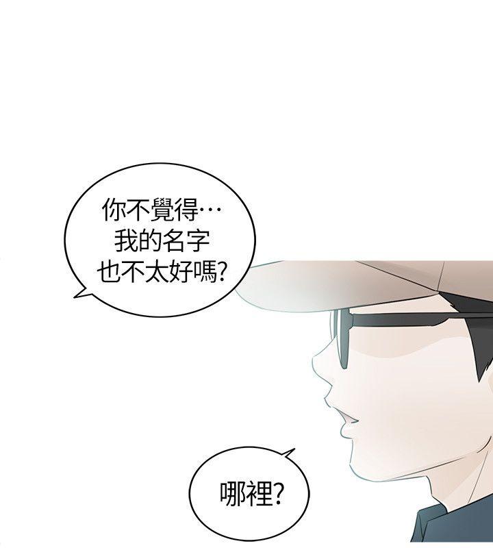 韩国污漫画 壞男人 第34话 14