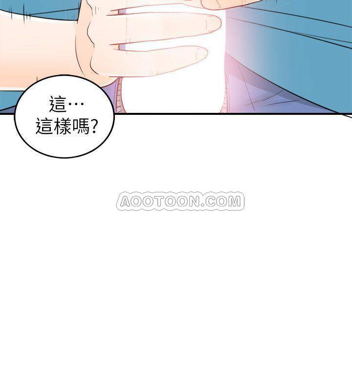 韩国污漫画 壞男人 第35话-手帕 6