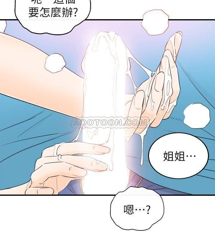 韩国污漫画 壞男人 第35话-手帕 14