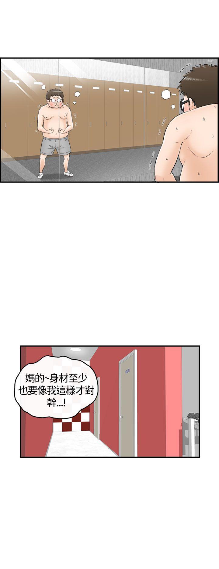 韩国污漫画 壞男人 第7话 22