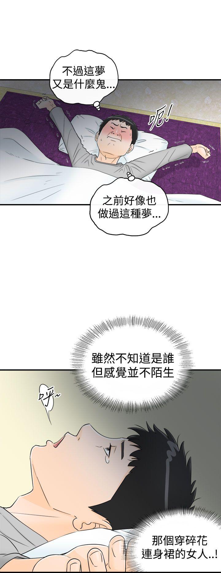 韩国污漫画 壞男人 第8话 31