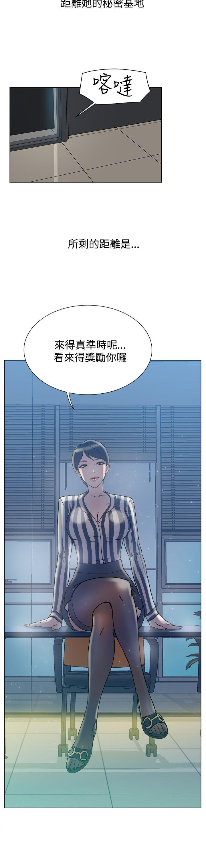 她的高跟鞋  Preview 漫画图片11.jpg