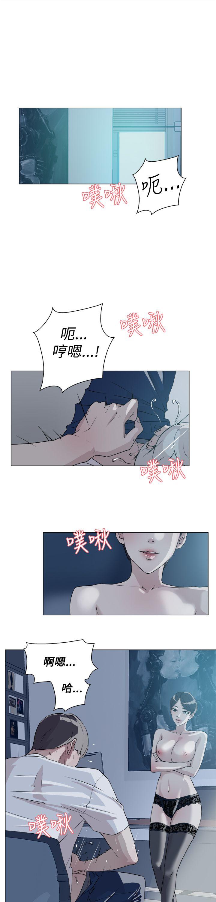 她的高跟鞋  第9话 漫画图片21.jpg