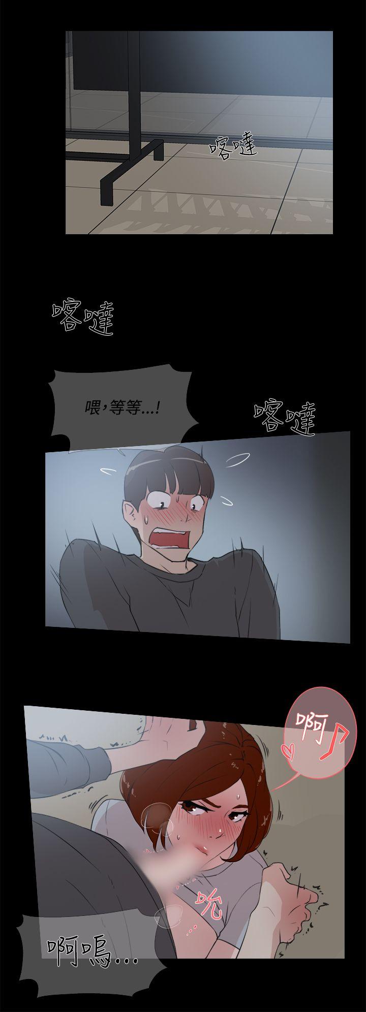 她的高跟鞋  第13话 漫画图片16.jpg