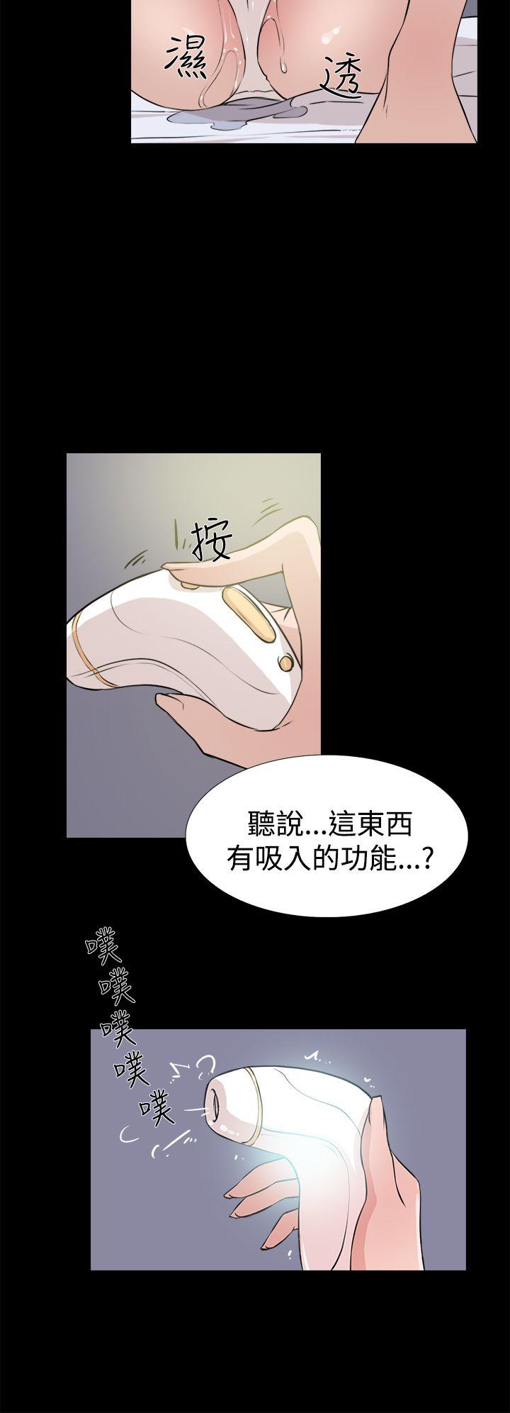 她的高跟鞋  第15话 漫画图片7.jpg