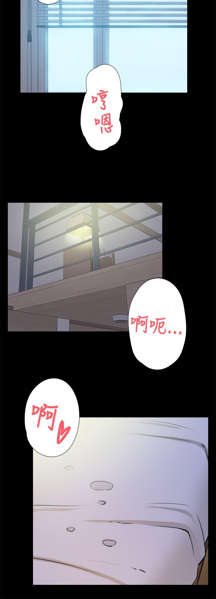 她的高跟鞋  第15话 漫画图片15.jpg