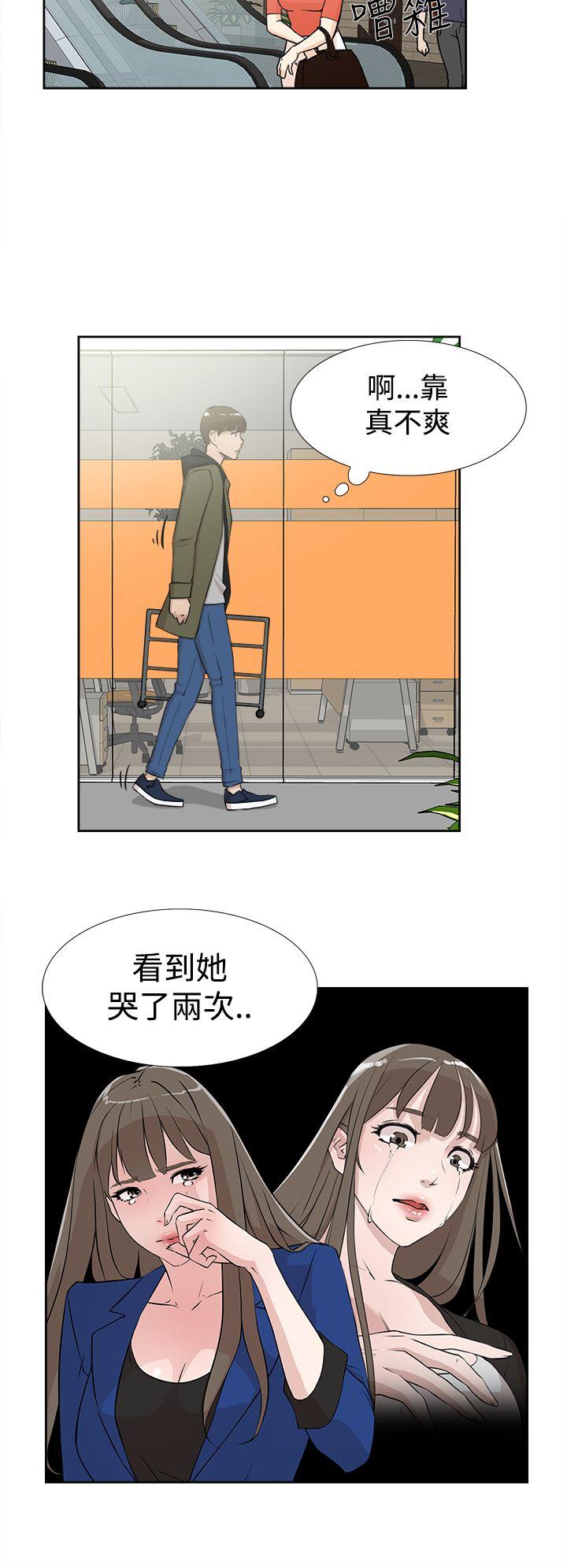 她的高跟鞋  第16话 漫画图片18.jpg