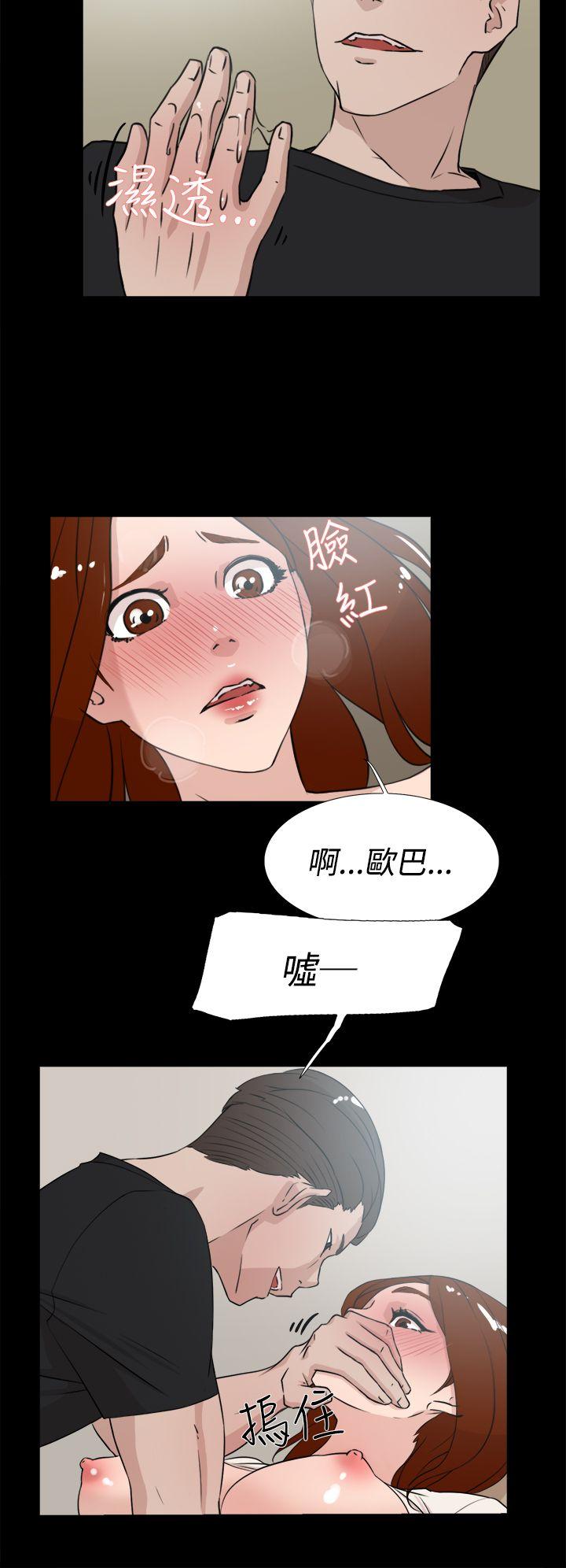 她的高跟鞋  第18话 漫画图片18.jpg