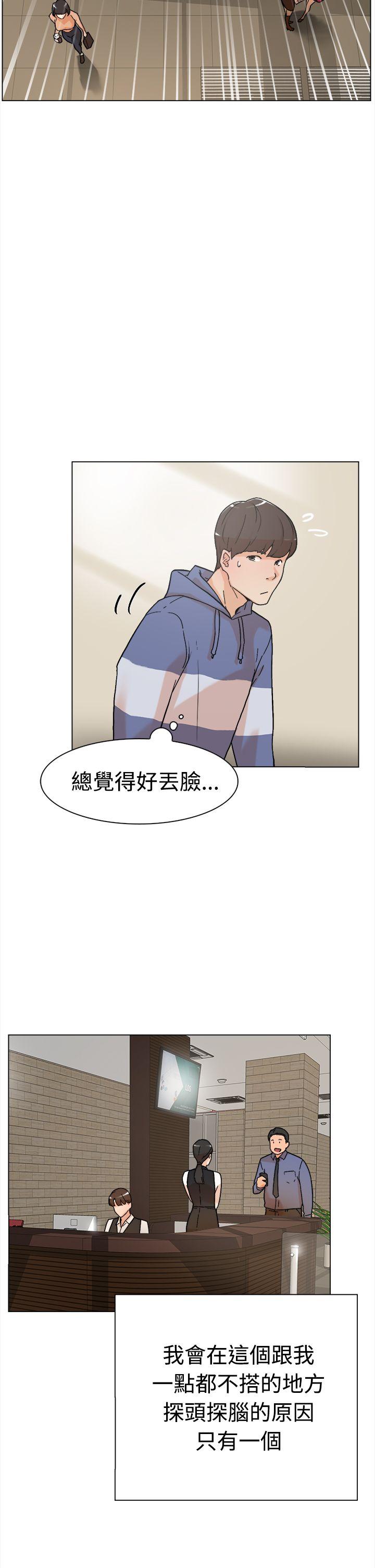 她的高跟鞋  第1话 漫画图片8.jpg