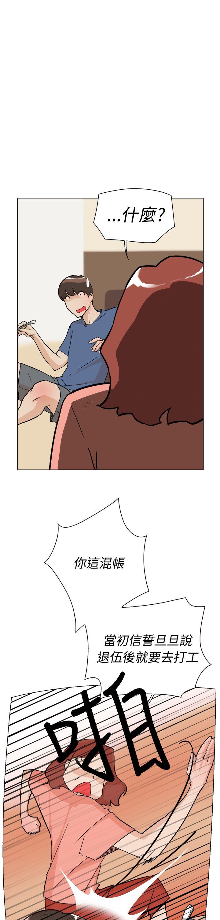 她的高跟鞋  第1话 漫画图片13.jpg