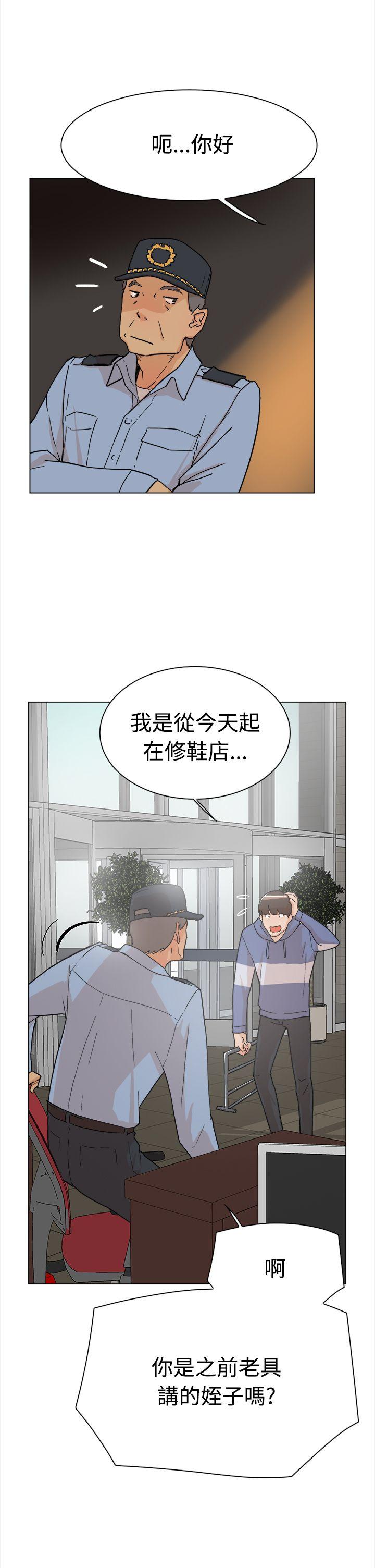 她的高跟鞋  第1话 漫画图片17.jpg