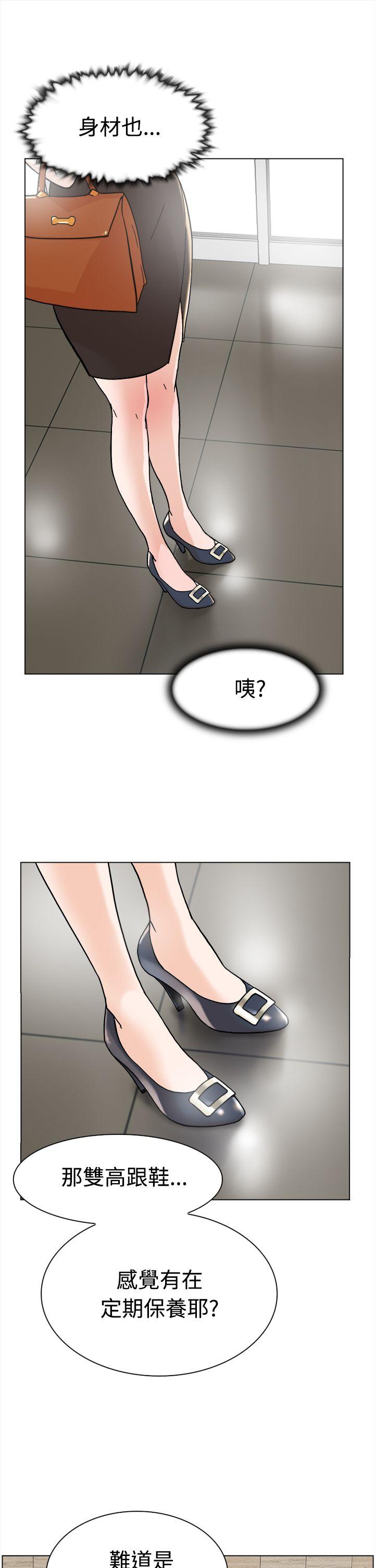 她的高跟鞋  第1话 漫画图片25.jpg