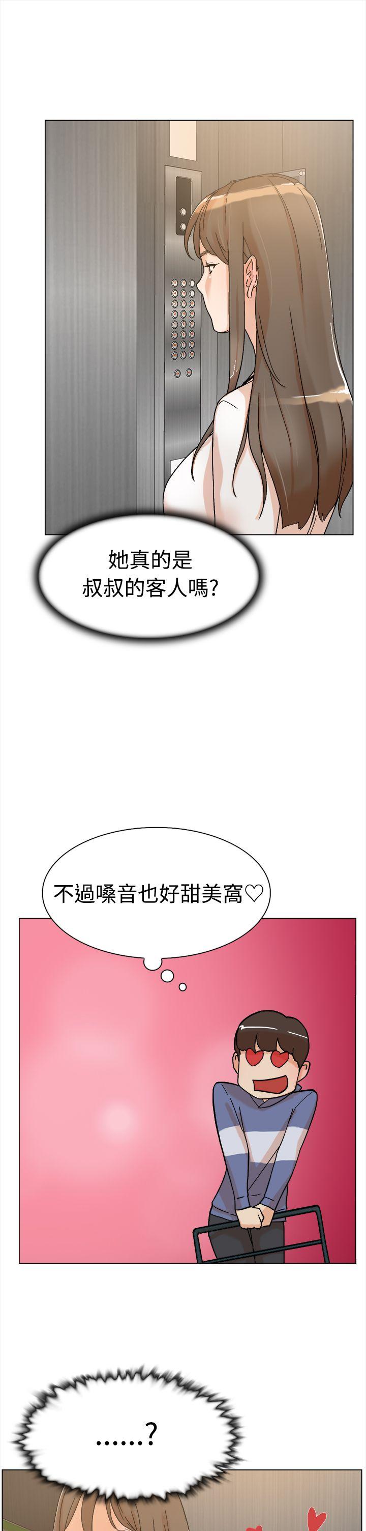 她的高跟鞋  第1话 漫画图片37.jpg