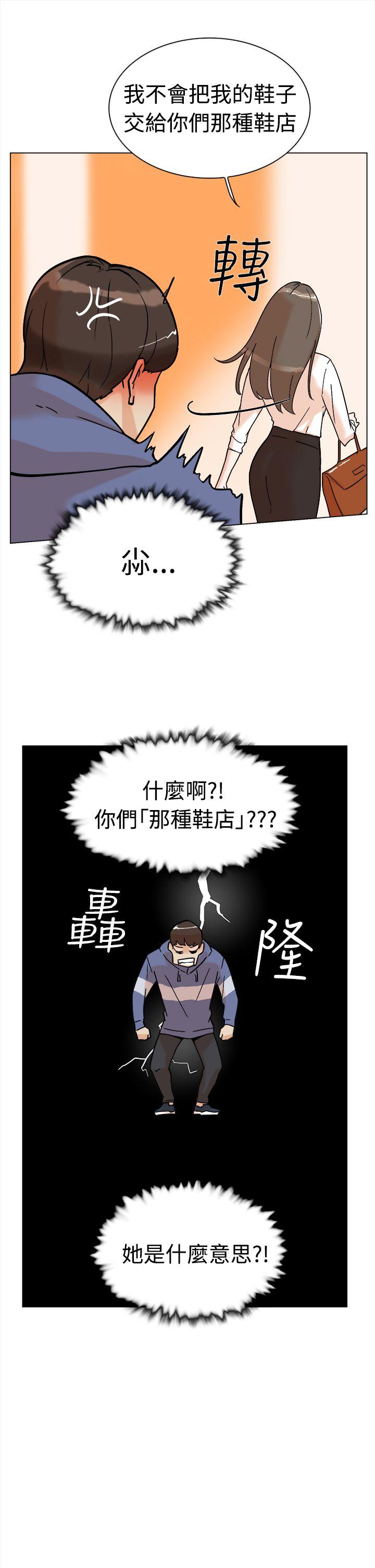 她的高跟鞋  第1话 漫画图片49.jpg