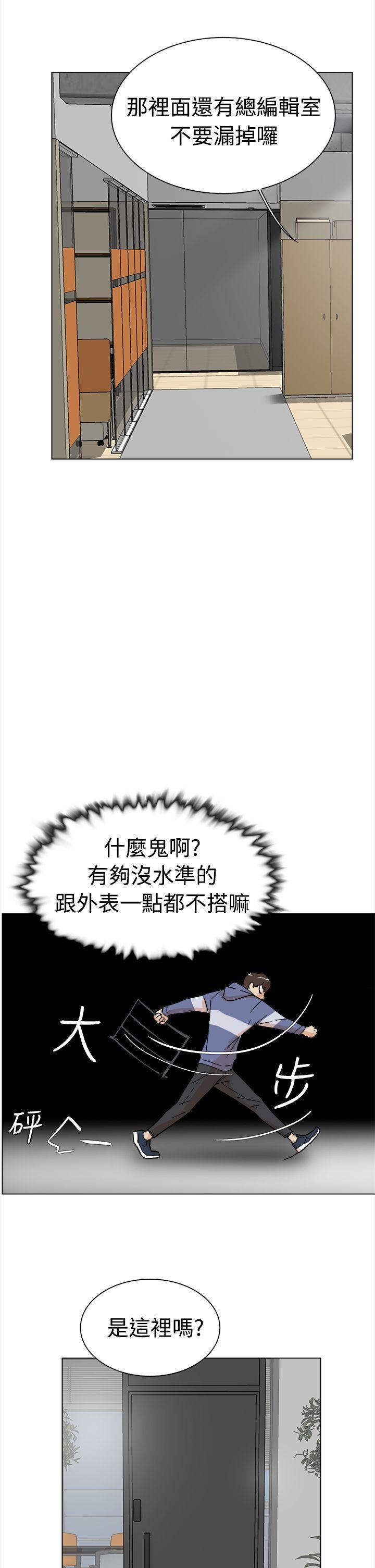 她的高跟鞋  第1话 漫画图片50.jpg