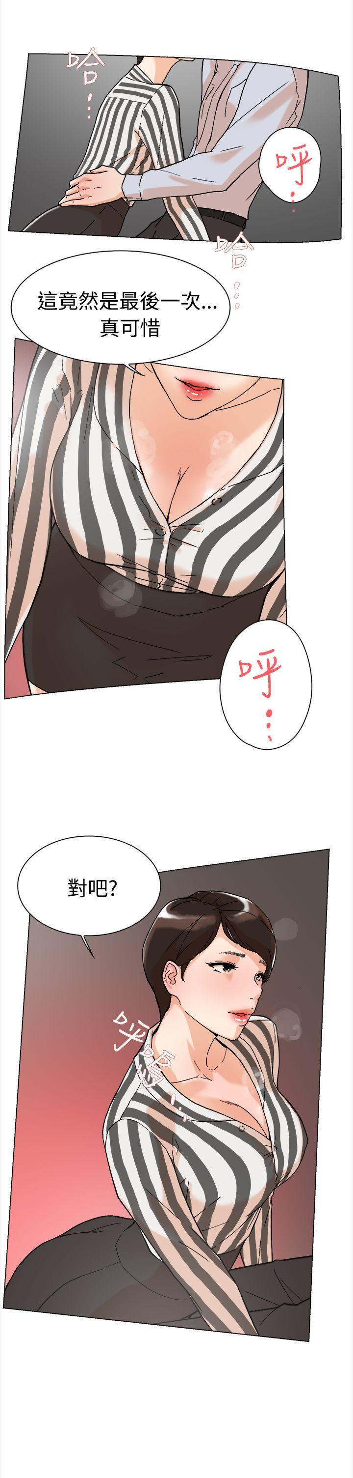 她的高跟鞋  第1话 漫画图片53.jpg