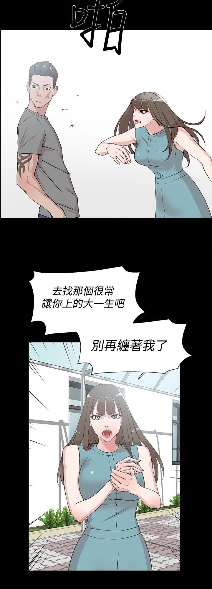 她的高跟鞋  第19话 漫画图片12.jpg