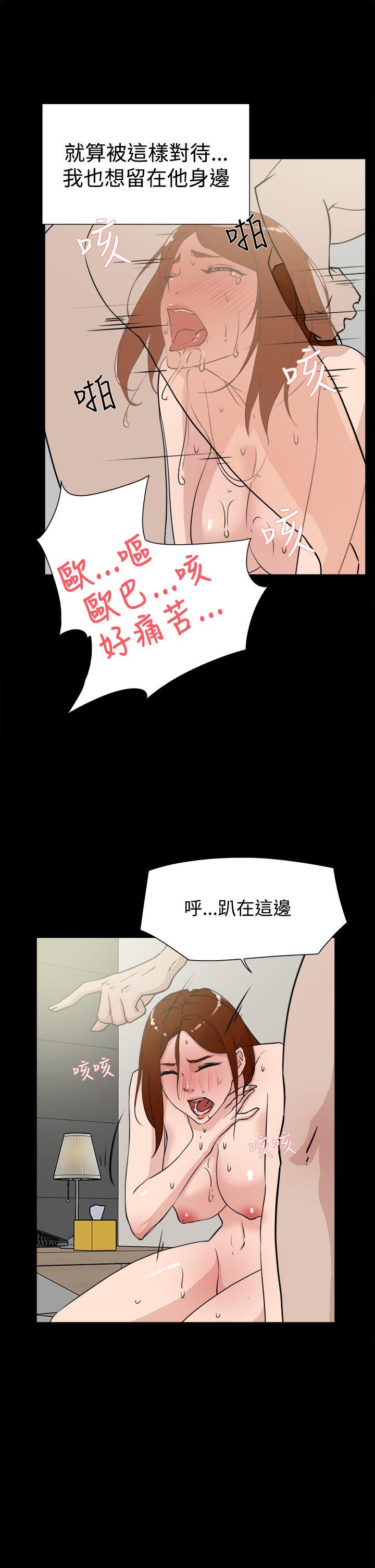 她的高跟鞋  第19话 漫画图片19.jpg