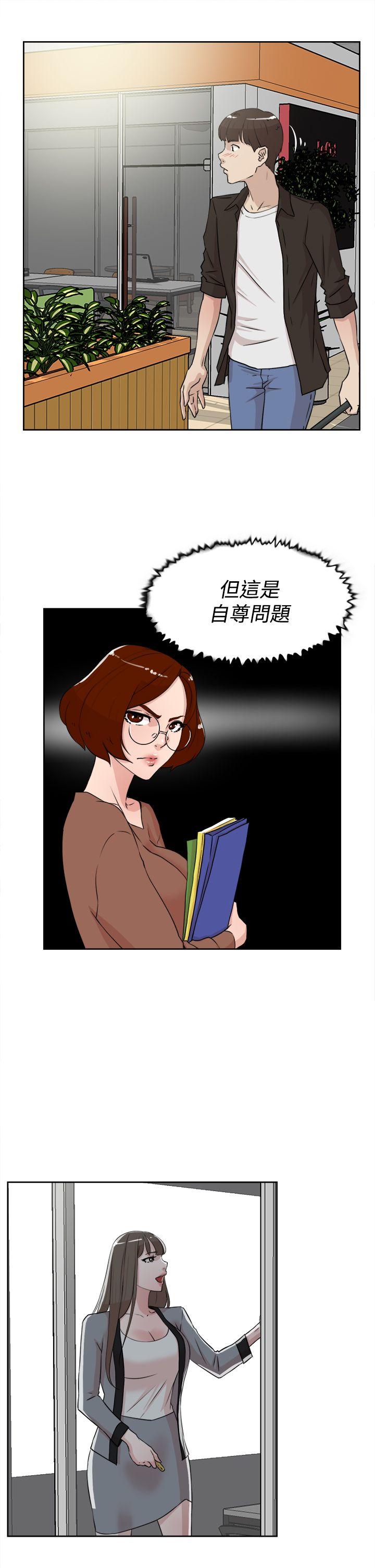 她的高跟鞋  第19话 漫画图片27.jpg