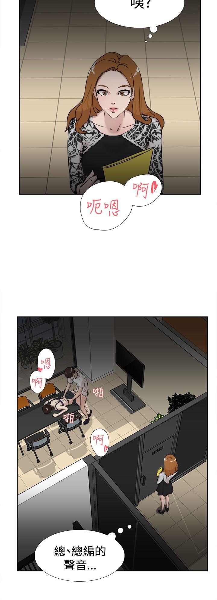 她的高跟鞋  第20话 漫画图片6.jpg