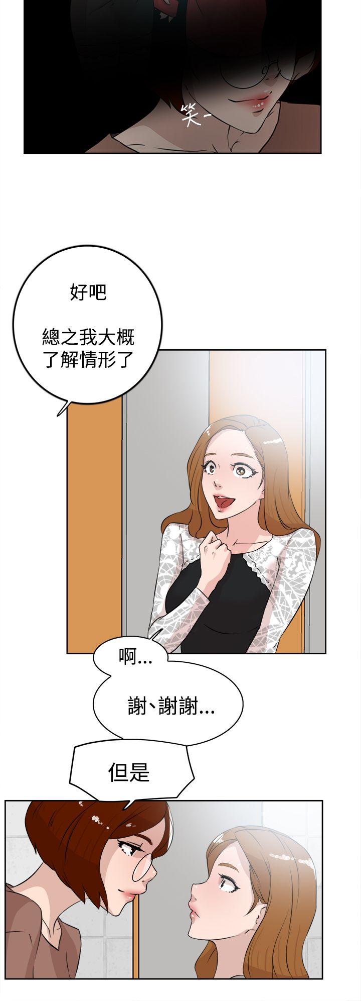 她的高跟鞋  第21话 漫画图片10.jpg