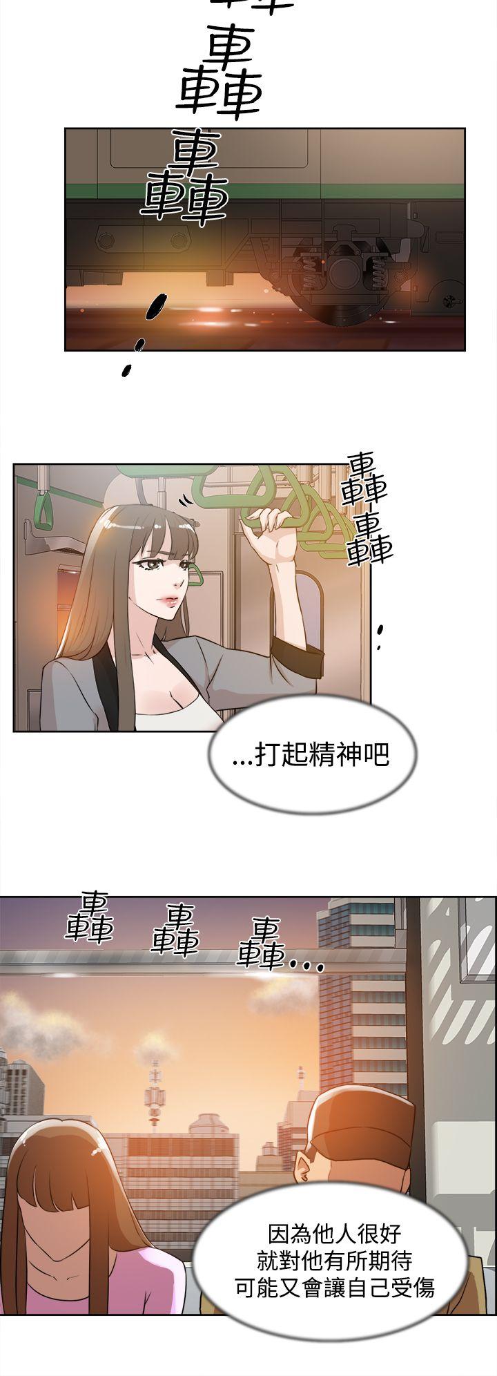 她的高跟鞋  第21话 漫画图片22.jpg