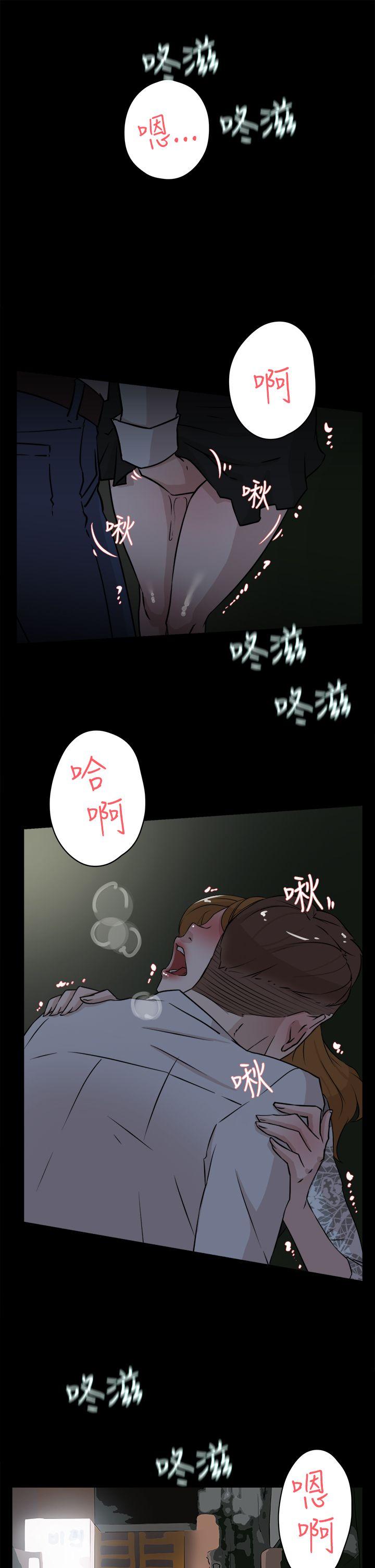 她的高跟鞋  第24话 漫画图片27.jpg