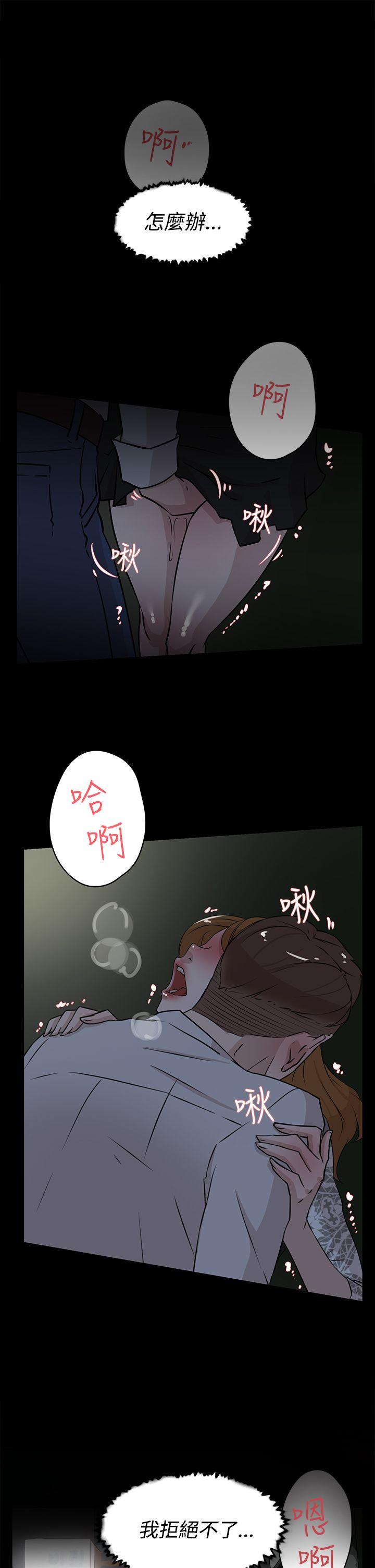 她的高跟鞋  第25话 漫画图片1.jpg