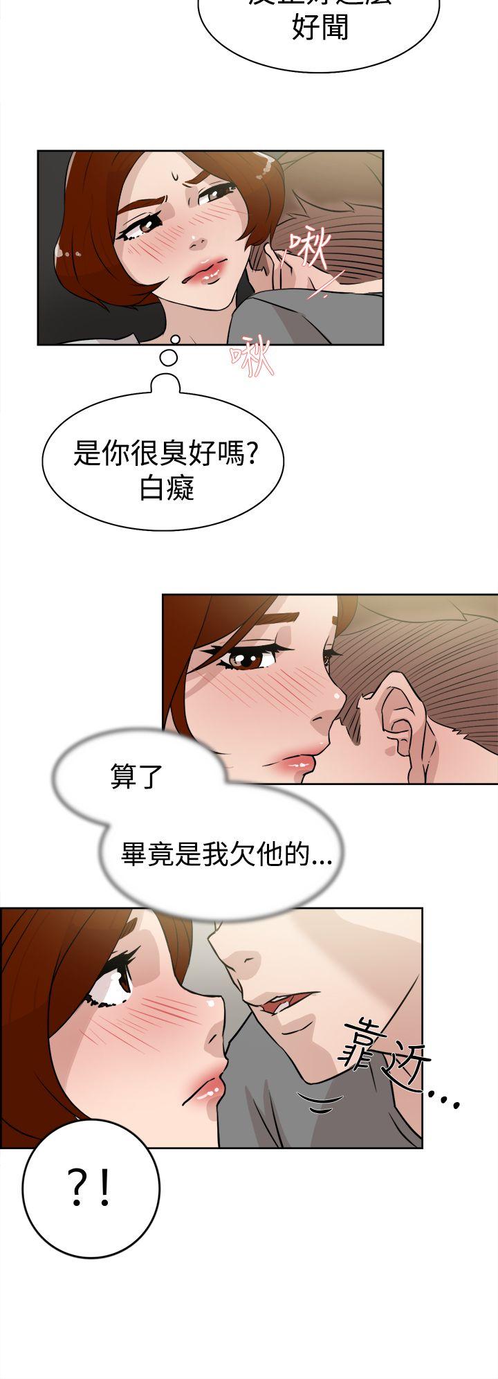 她的高跟鞋  第26话 漫画图片4.jpg