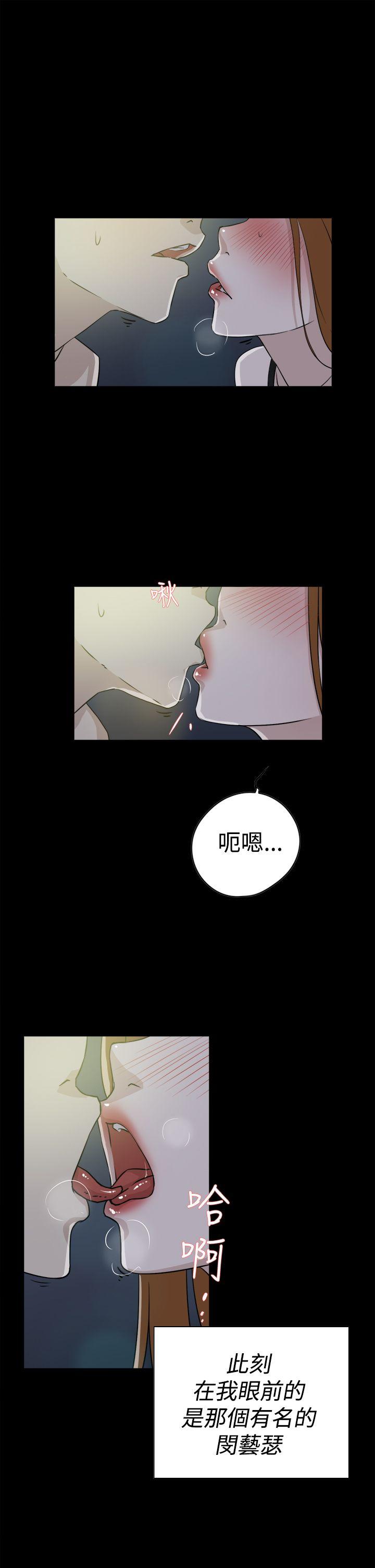 她的高跟鞋  第27话 漫画图片7.jpg