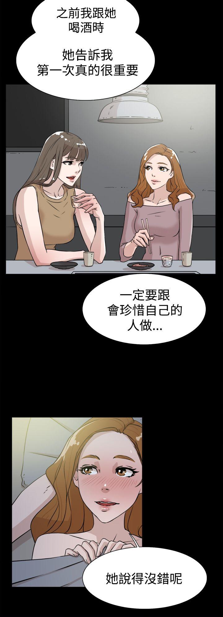 她的高跟鞋  第27话 漫画图片26.jpg