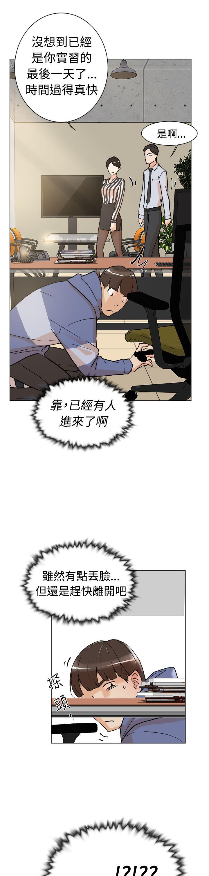 她的高跟鞋  第2话 漫画图片8.jpg