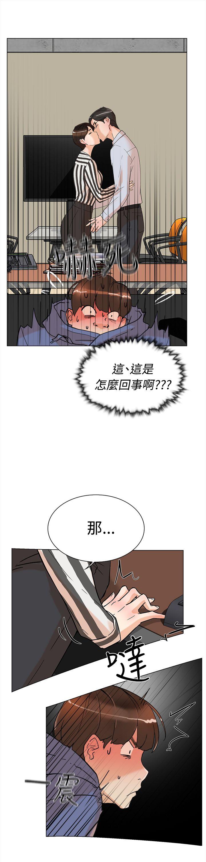 她的高跟鞋  第2话 漫画图片10.jpg