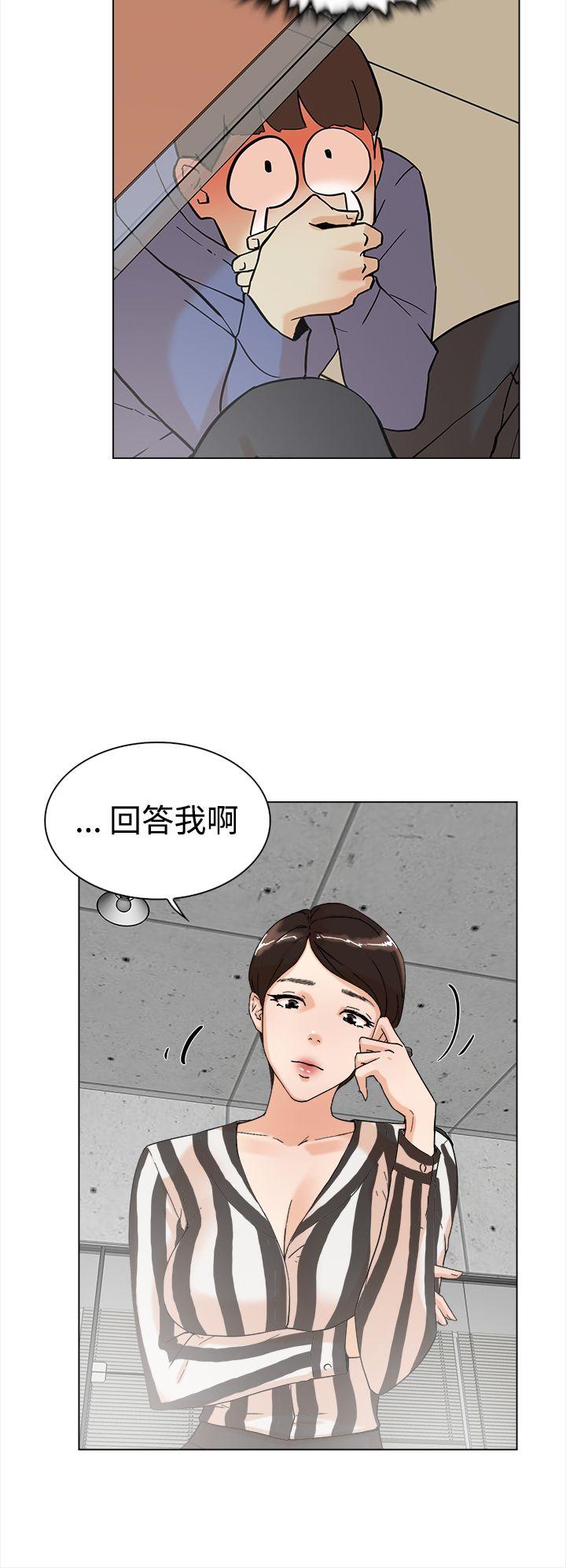 她的高跟鞋  第3话 漫画图片3.jpg