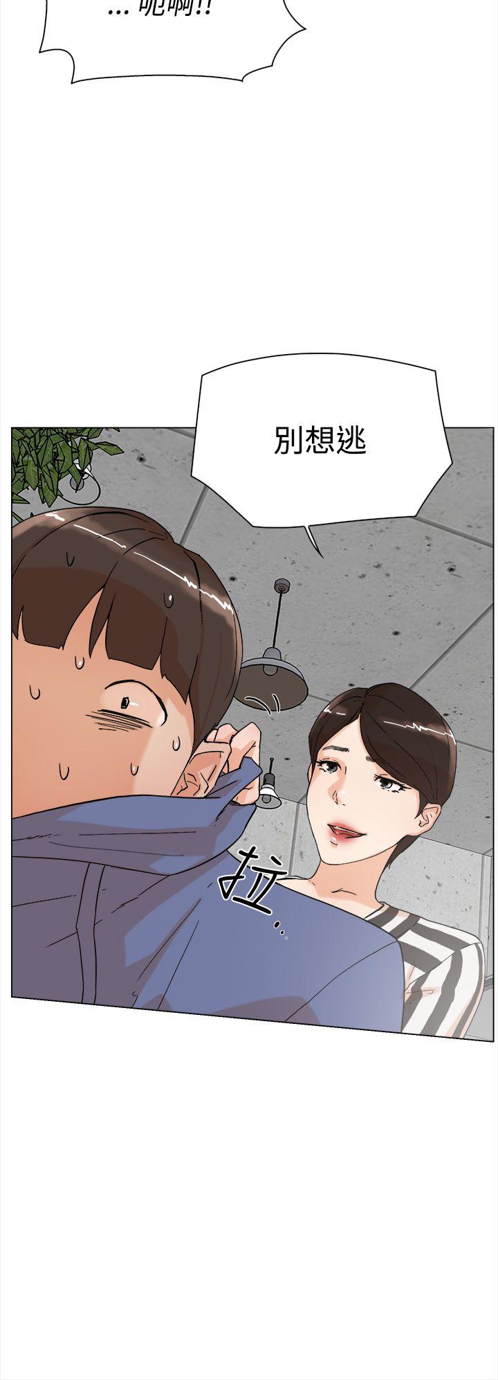 她的高跟鞋  第3话 漫画图片5.jpg