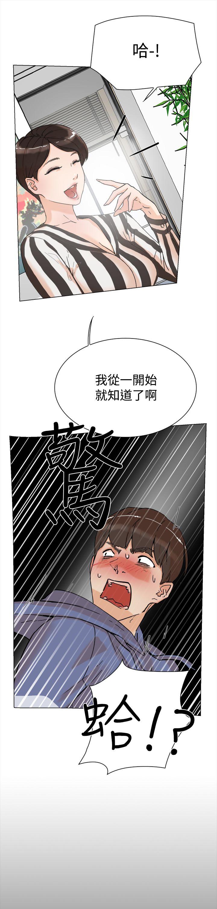 她的高跟鞋  第3话 漫画图片8.jpg