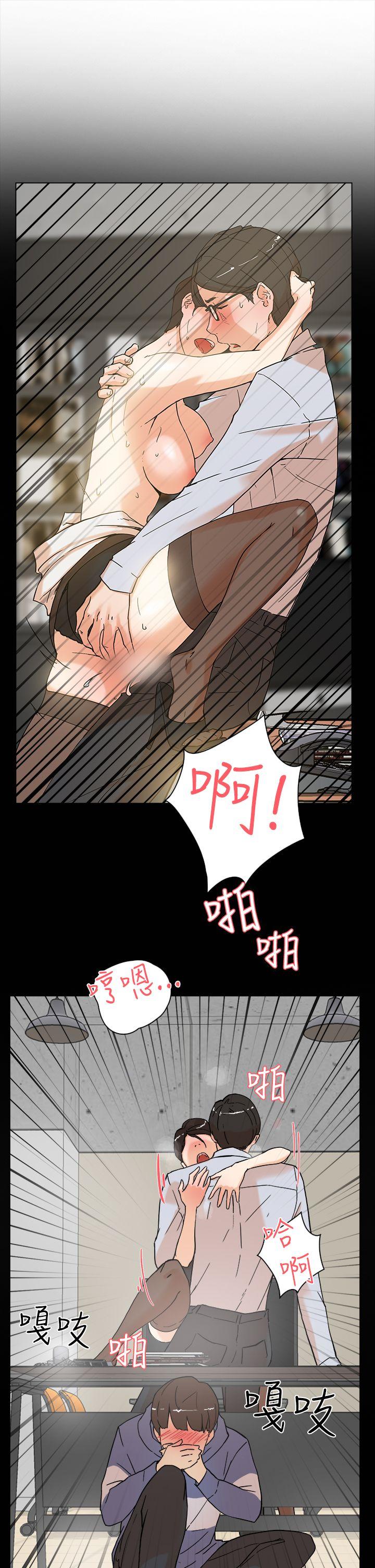 她的高跟鞋  第3话 漫画图片12.jpg