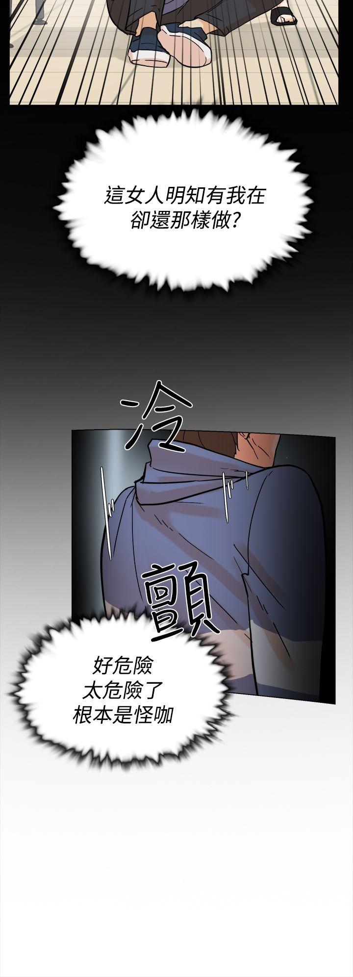 她的高跟鞋  第3话 漫画图片13.jpg