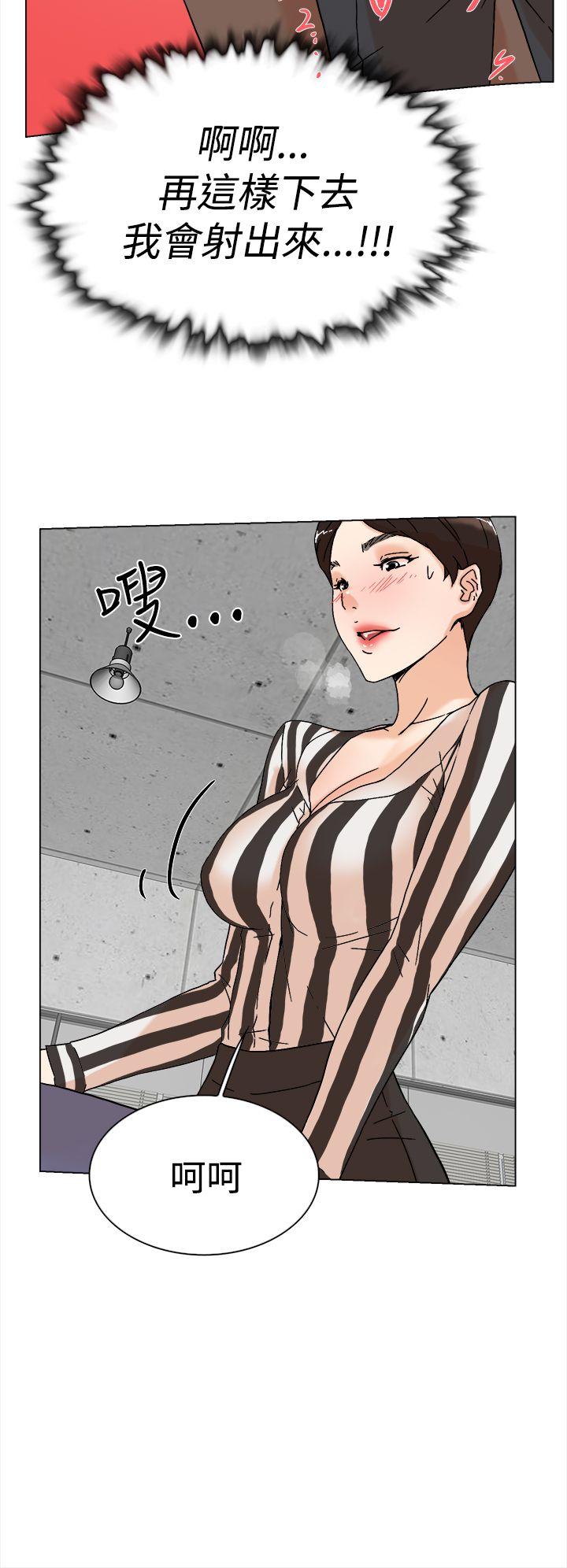 她的高跟鞋  第3话 漫画图片19.jpg