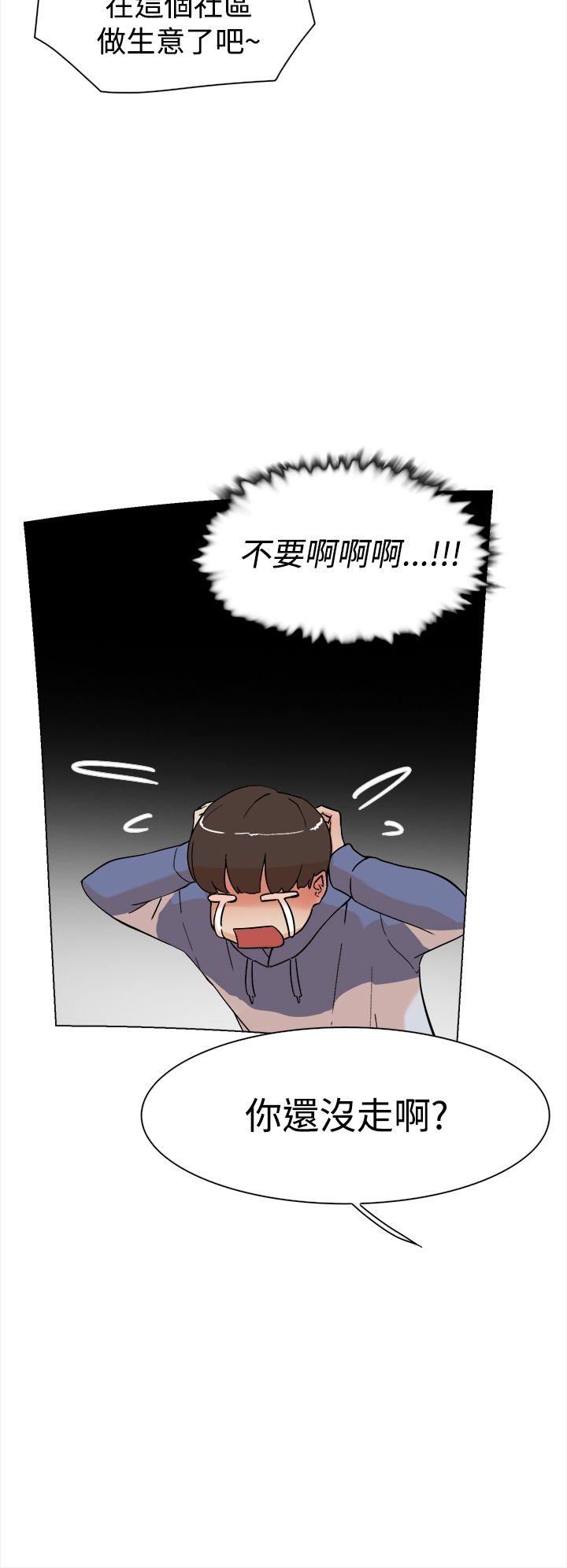 她的高跟鞋  第3话 漫画图片31.jpg